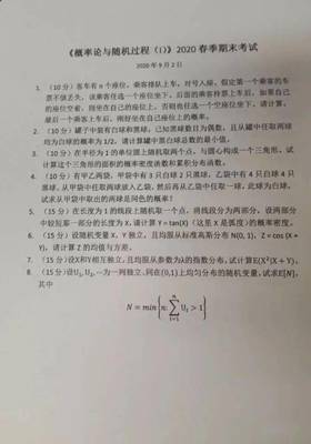 客车理论考题技巧直播,大客车理论题库
