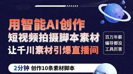 京东直播拍摄技巧,京东视频直播规则