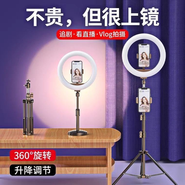 直播美颜灯技巧,直播美颜灯有什么作用