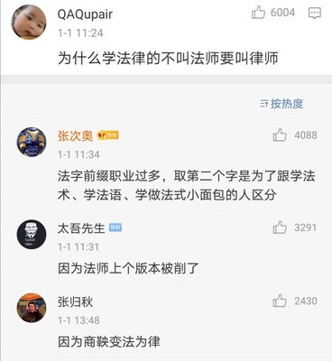 直播沙雕提问技巧,直播沙雕提问技巧大全