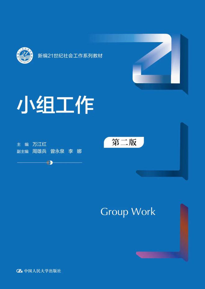 李娜直播技巧教程,我想看李娜的直播