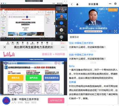 电工答题技巧直播课,电工答题哪个软件好