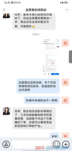 直播间链接技巧,直播中途怎么加链接