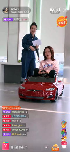 车企直播带货的技巧视频,汽车直播电商