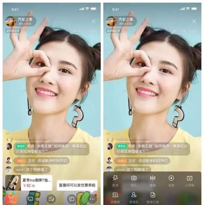 直播抢劵技巧,直播间抢券怎么抢