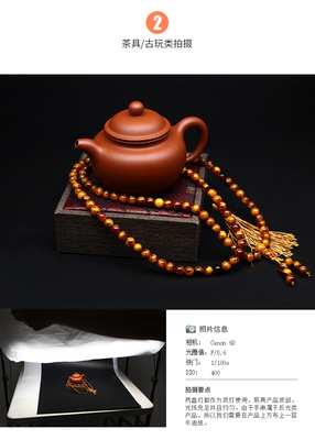 直播茶具打光技巧,茶具直播间设计背景