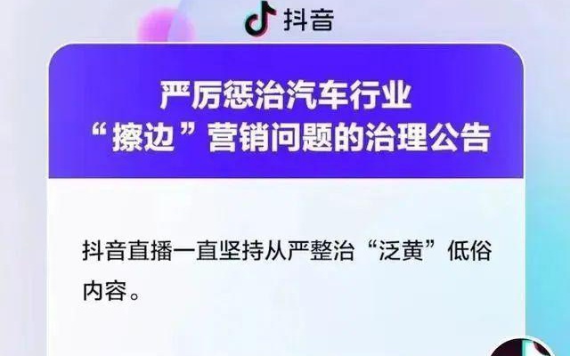 直播增流技巧,直播间如何增加流量