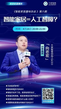 直播杂谈技巧,直播间技巧及套路