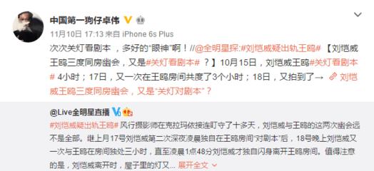 明星直播抢手机技巧小说,直播间抢手机