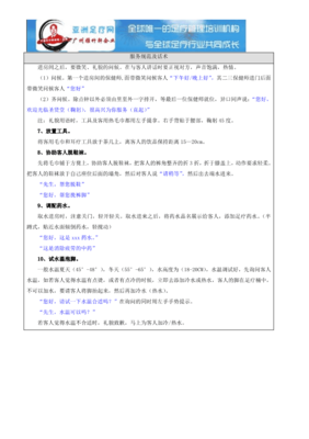 足疗店直播话术技巧,足疗直播话术技巧推销方案