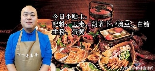 豌豆直播技巧视频,豌豆直播课怎么样