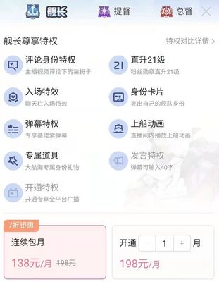手游直播投放技巧,手游直播投放技巧有哪些