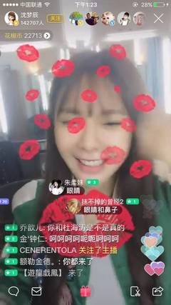 关于桃花直播技巧男生的信息