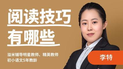 语文知识技巧直播,语文知识技巧直播视频