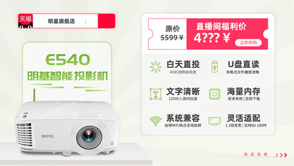 旗舰店直播技巧是什么,淘宝旗舰店直播间的东西是正品吗