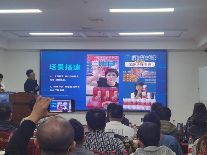 临沂电商直播技巧培训,临沂电商直播技巧培训学校