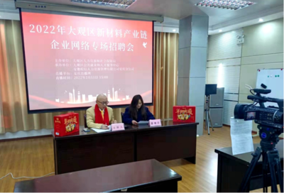 应聘直播助理面试技巧,应聘主播助理面试技巧