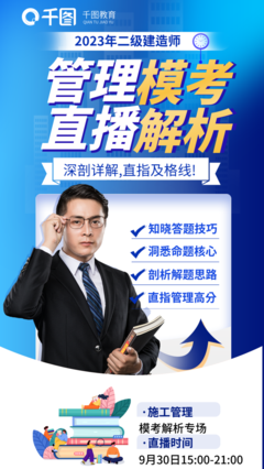 答题直播技巧,直播答题的软件叫什么