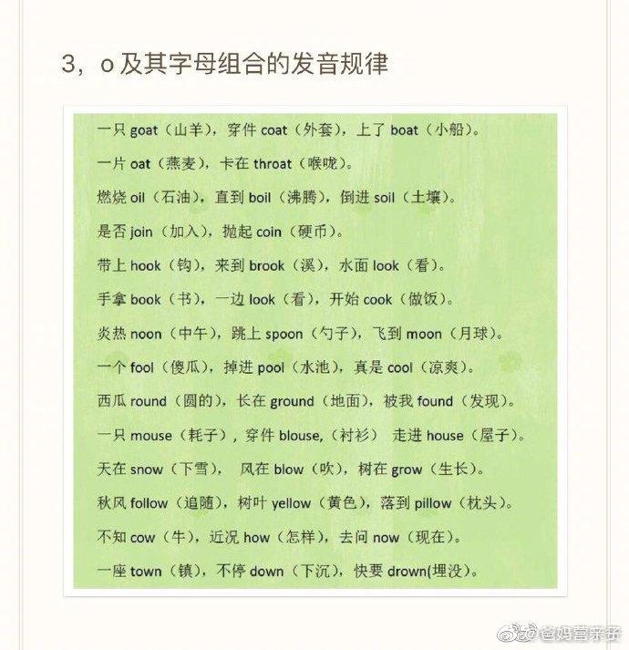 直播背三字经台词技巧,直播中三字经是什么