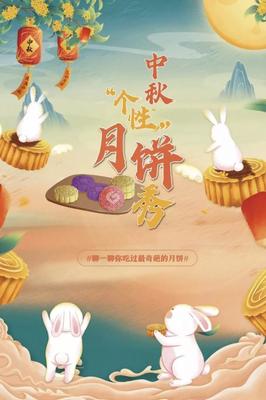 书店直播技巧,书店读书日直播推广策略