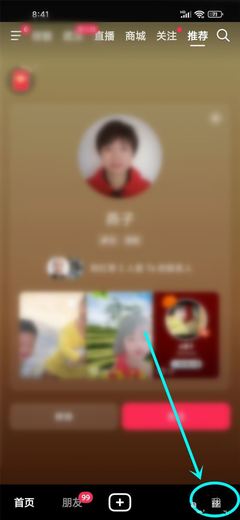 新手直播技巧创作灵感,新手直播话题