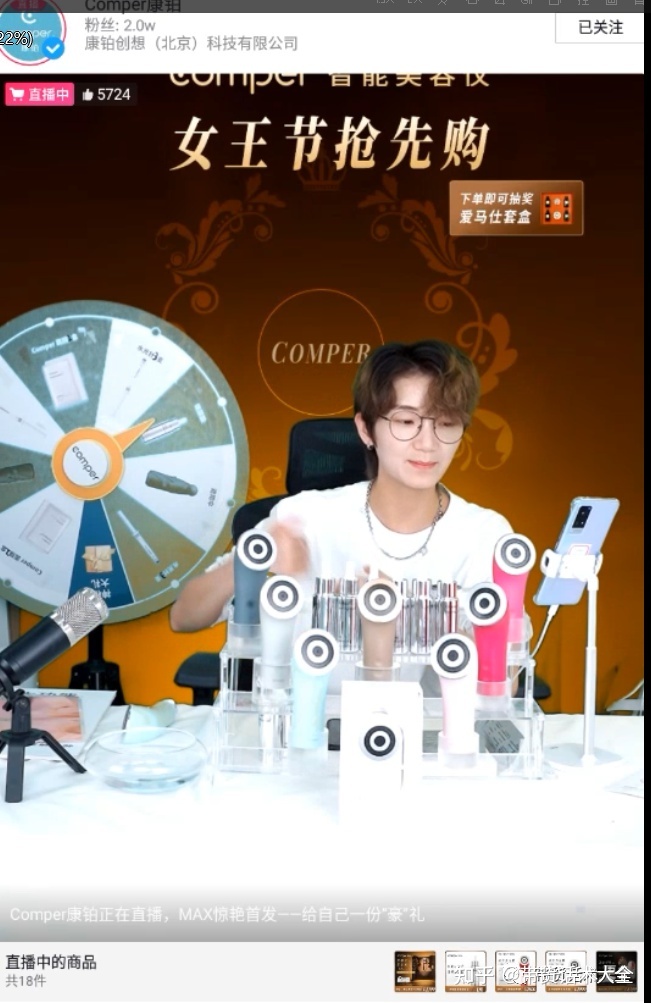 黄金直播话术技巧开场白,直播间卖黄金话术