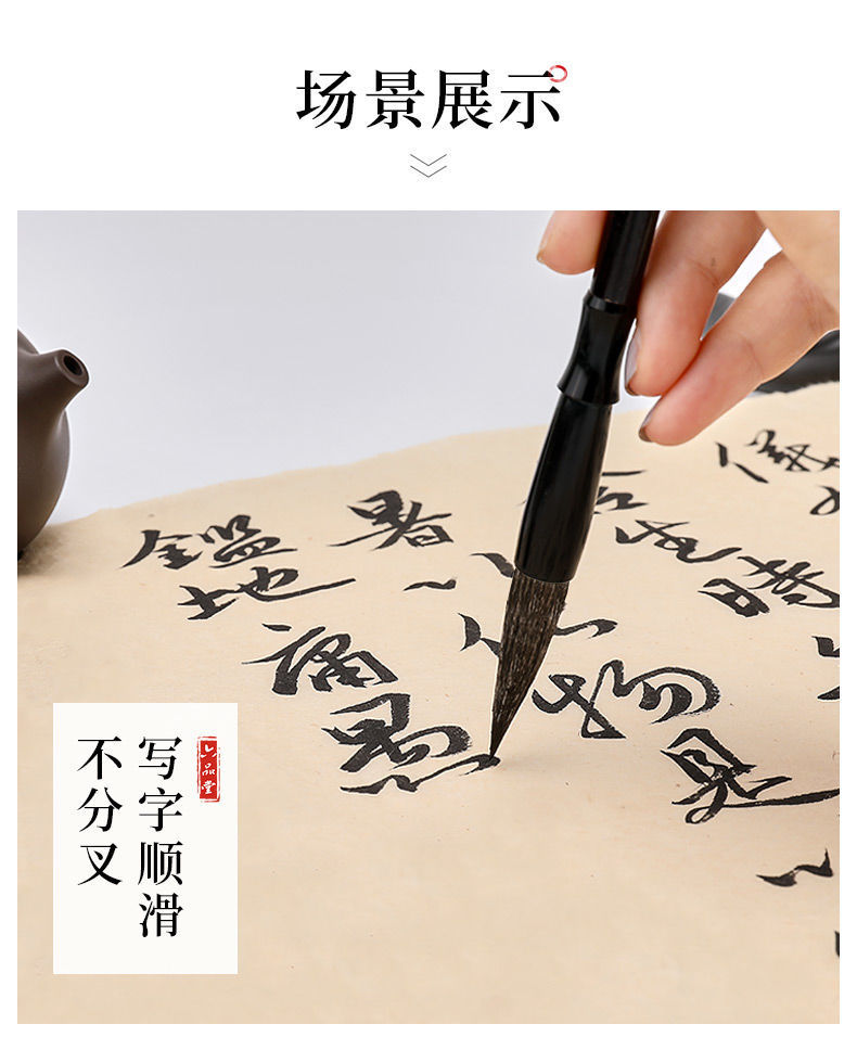 毛笔书法技巧直播,书法毛笔视频教程