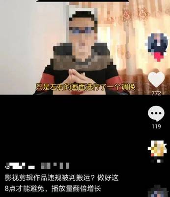 影视剪辑直播技巧,影视剪辑主播