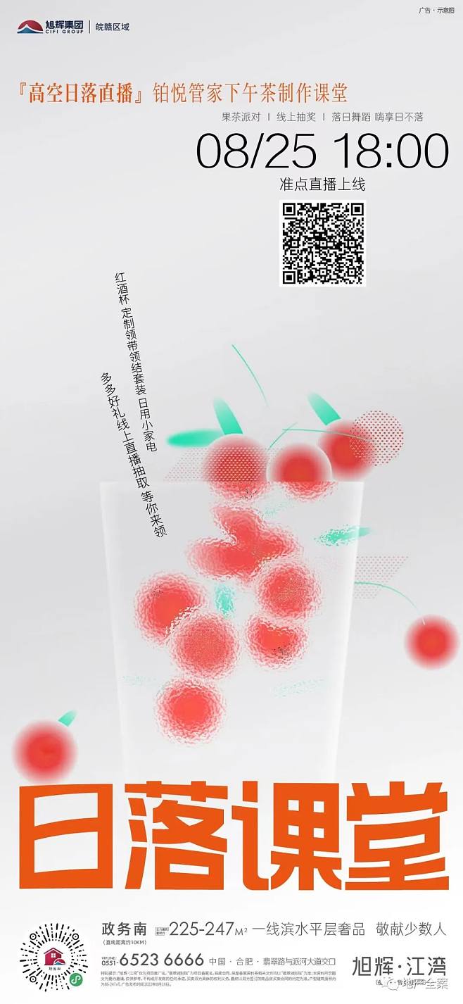 蜂直播技巧舞蹈,蜜蜂直播提成
