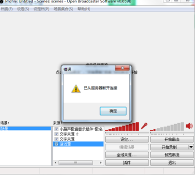 obs直播技巧触手,obs怎么捕捉手机