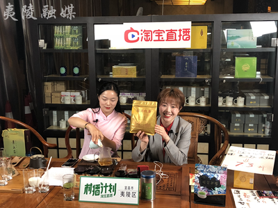 开直播传授绿茶技巧,直播茶叶需要什么