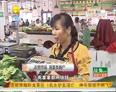 卖蔬菜直播技巧,在菜市场卖菜直播平台