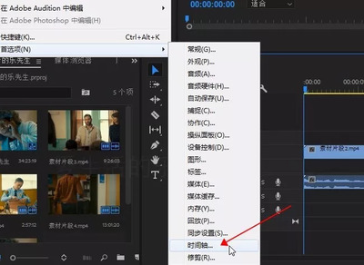 直播贴片剪辑技巧,直播间贴片素材