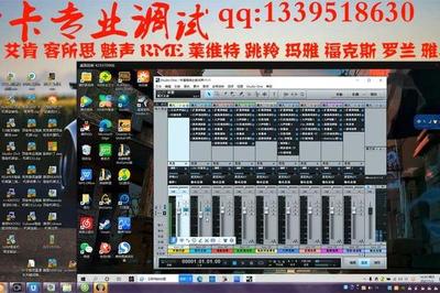 ICON声卡直播技巧,icon声卡调试教学