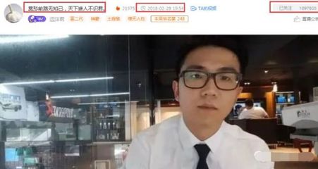 京东斗鱼直播技巧,斗鱼直播到底怎么直播