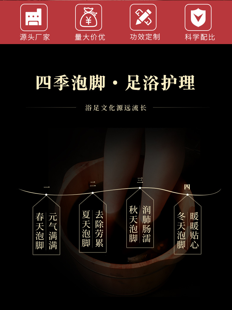 足浴直播技巧,足浴如何