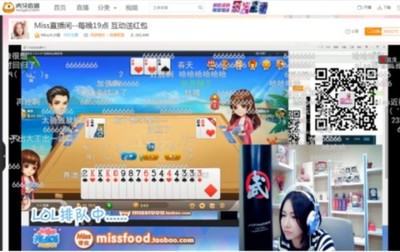 虎牙交友直播技巧,虎牙直播交友怎么玩