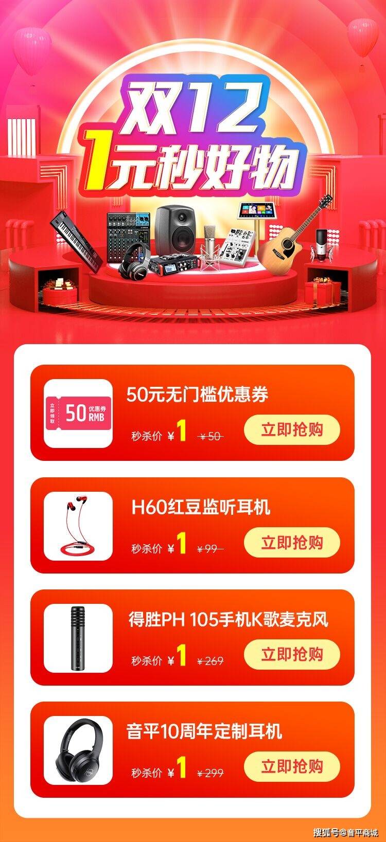 直播秒杀价格技巧,直播秒杀价格技巧和方法