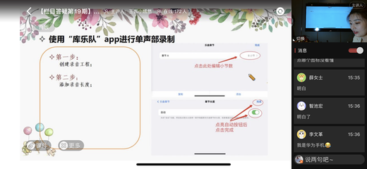 声频直播技巧,声频直播技巧与方法
