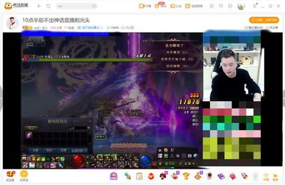 风云直播技巧组合,风云直播不能用了吗
