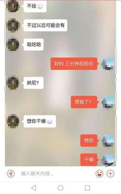 成果直播聊天技巧,成果当主播