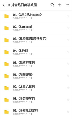 直播视频技巧教程,直播视频怎么操作