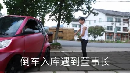 快手直播倒车入库技巧,快手科目二倒车入库