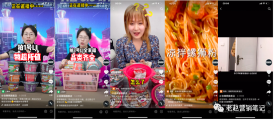 直播视频素材投放技巧,直播投屏素材