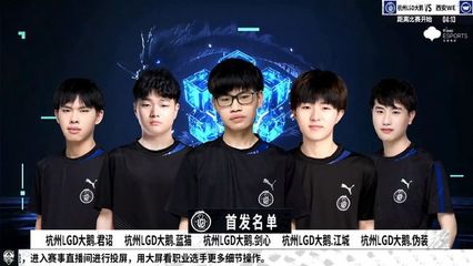 wegame直播技巧,wegame看直播怎么设置弹幕