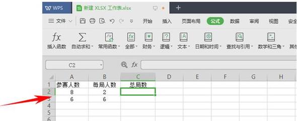 wps办公技巧excel直播,wps怎么直播