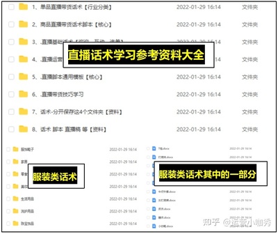 娱乐主播直播间停留技巧,娱乐直播怎么留人