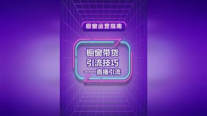 数码产品直播技巧,数码产品主播