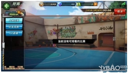 直播竞技技巧,直播竞走