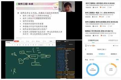 直播板书技巧,直播如何解决板书问题
